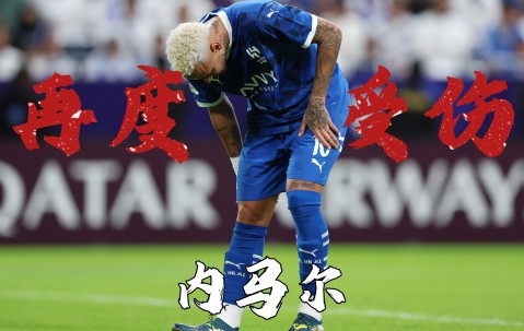 AYX-内马尔回归赛场，关键助攻首场状态亮眼，TL观众沸腾！的简单介绍